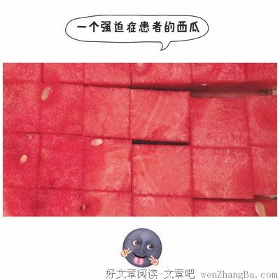 你听过的最奇葩分手理由是什么？