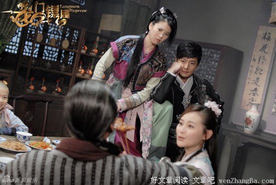 最经典的《龙门镖局》经典语句