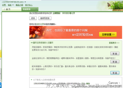 “我女朋友随便哄哄就好”