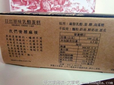 关于浓郁的格言