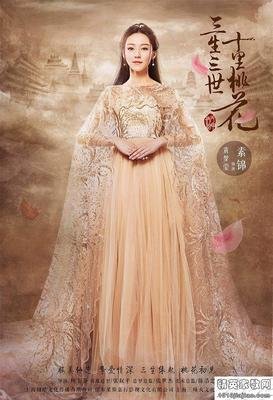 《三生三世十里桃花》经典语句大全