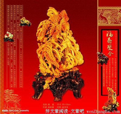五谷丰登的名句_关于五谷丰登的名句
