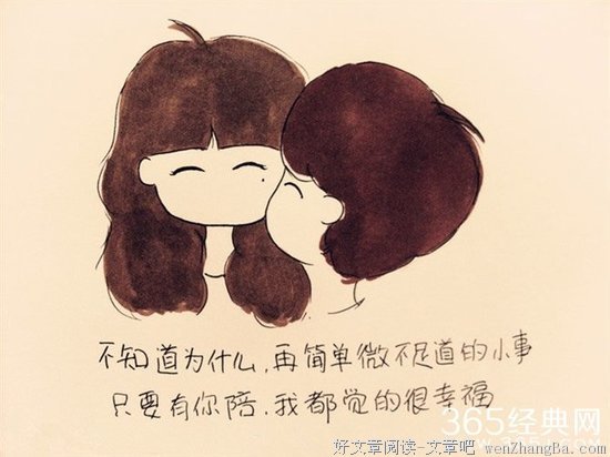 最经典的《国民老公带回家：偷吻55次》语录摘抄大全