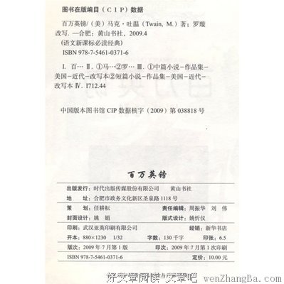 数以百万计的语句摘抄_关于数以百万计的语句