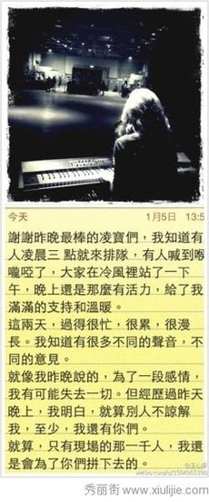 王心凌的名言_关于王心凌的名言