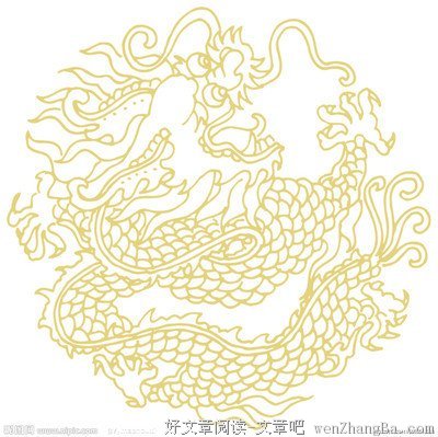 最新的《龙图案卷集》语录摘抄