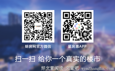 建行突然宣布，付款方式巨变！银行圈不淡定了