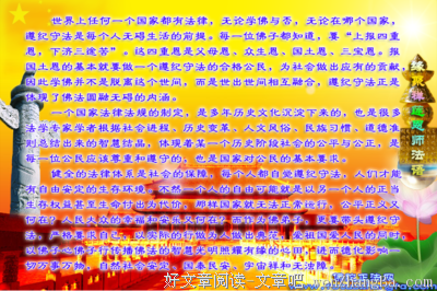 水的德行，人的修行