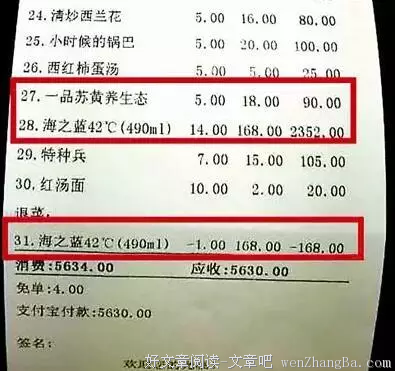 你拼命劝人喝酒的样子，真丑！