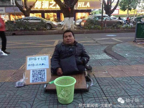 原来在经济舱横躺，是乞丐一般的人生啊