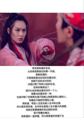可是啊，再也遇不到那样一个人