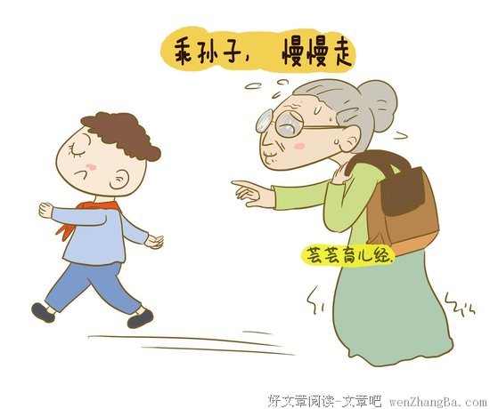 钱，正在毁掉中国家庭的幸福。