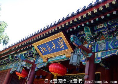 女人，如何修炼高级美
