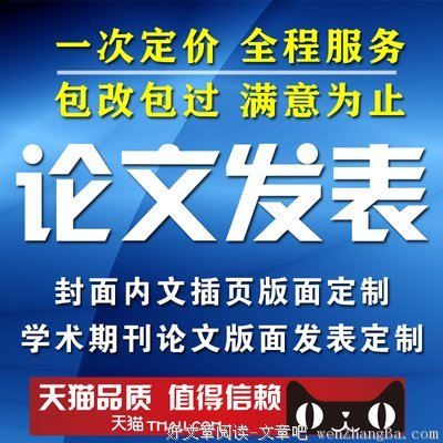 《不太像学术报告》读后感精选10篇