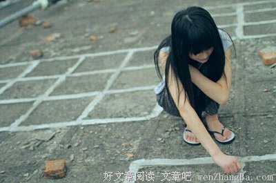 姑娘，这么做，只会让你失去他