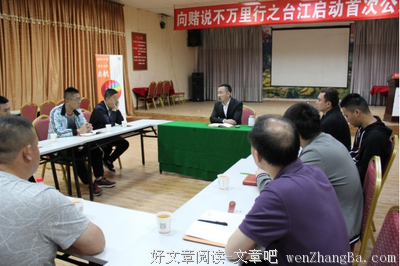 原生家庭的伤害｜父亲为了戒赌砍掉了自己的手指