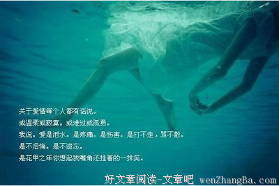 这辈子遇见你，我已足够