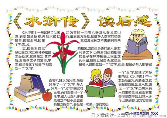《书籍的慰藉》读后感精选10篇