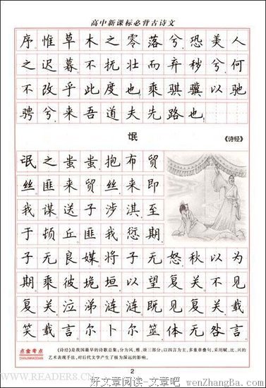 唯爱与梦想不可辜负经典读后感10篇