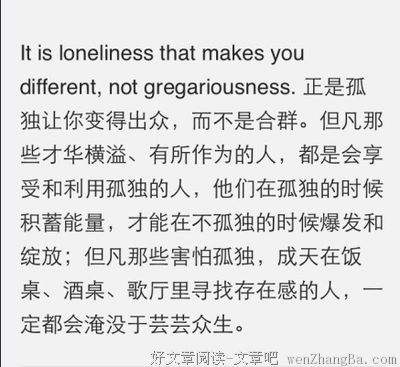 迷人的名言_关于迷人的名言