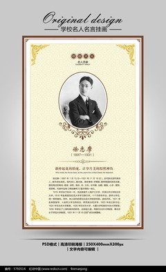 最经典的徐志摩经典名句