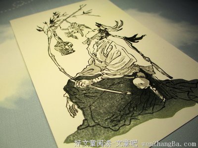 怪诞的名人名言
