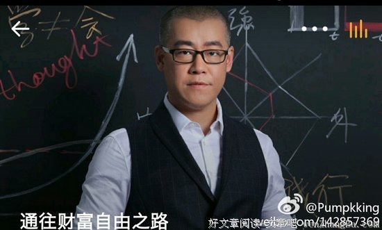 2017李笑来经典名句
