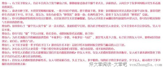 2017弗吉尼亚·伍尔芙名句欣赏