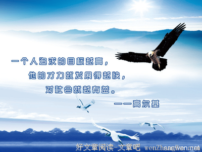 关于王宝的名句摘抄