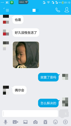 如何判断男生是喜欢你还是想撩你？