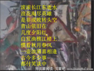 关于心明如镜名言名句