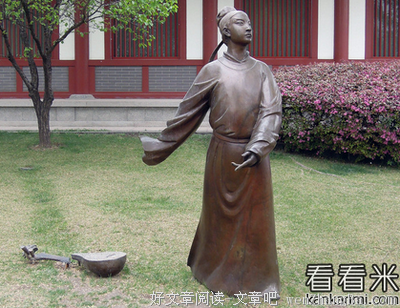 描写陈子昂的经典句子