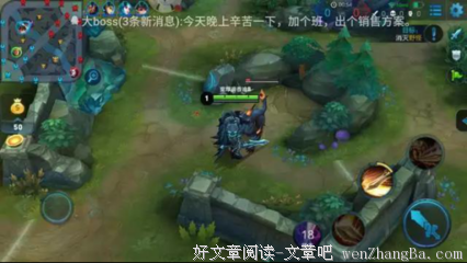 男朋友四个小时不回你消息，是在暗示什么？