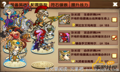 最全的《Re：从零开始的异世界生活》经典句子大全