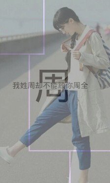 《陌上花开为君顾》小说句子大全