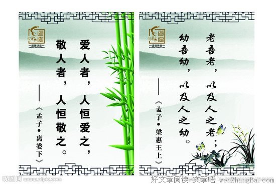 关于如期而至的格言