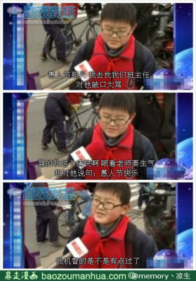 最全的《凉生，我们可不可以不忧伤4之明月归》名句欣赏
