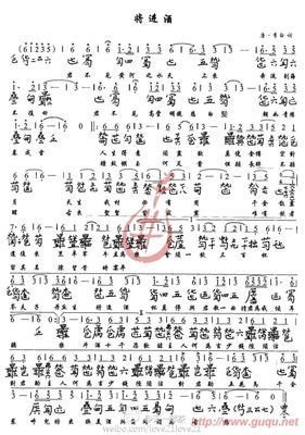 最全的《千金笑》经典语录