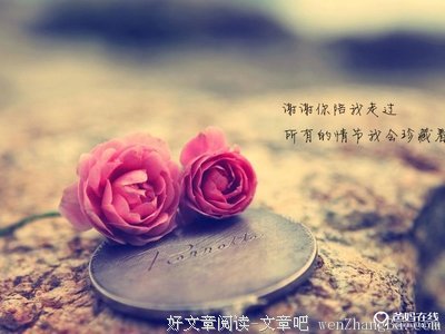 关于坦诚相待的唯美语录