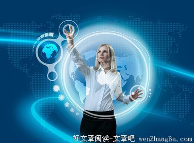 目光短浅的名人名言