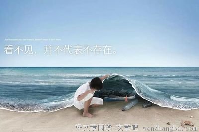 外卖，正在毁灭我们的下一代