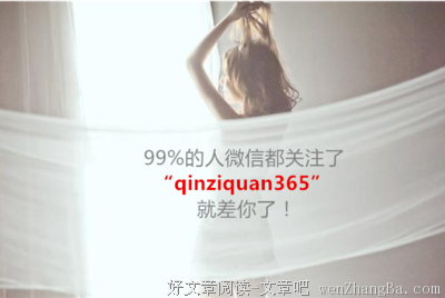 这才是对渣男最狠的报复
