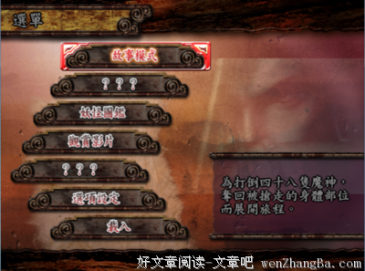 《多罗罗》观后感精选10篇