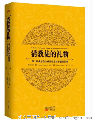 《杀手的礼物》经典读后感10篇
