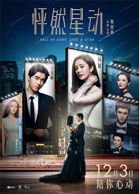 舒淇爱他的天然衰，张云龙力挺他,他却当众惹哭杨幂，一开口薛之谦