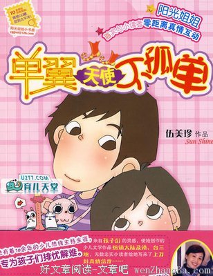 《爱与孤独》读后感10篇