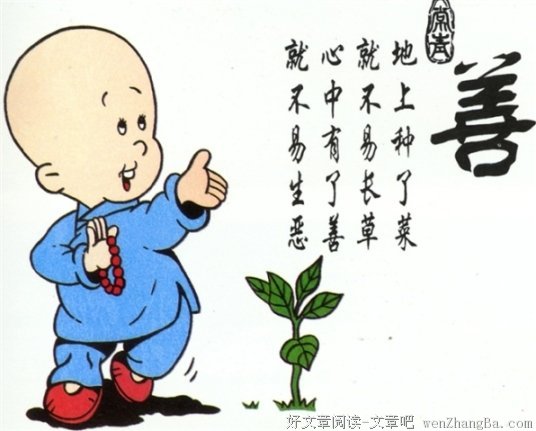 关系稳定之后，最容易看出一个人的本性。