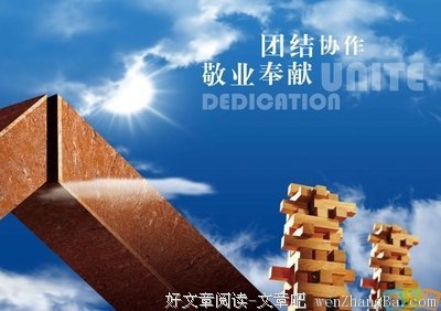 关于无可辩驳的格言