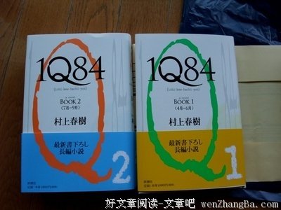 关于乔治·奥威尔的唯美语录
