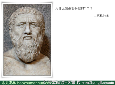 最经典的亚里士多德经典名句